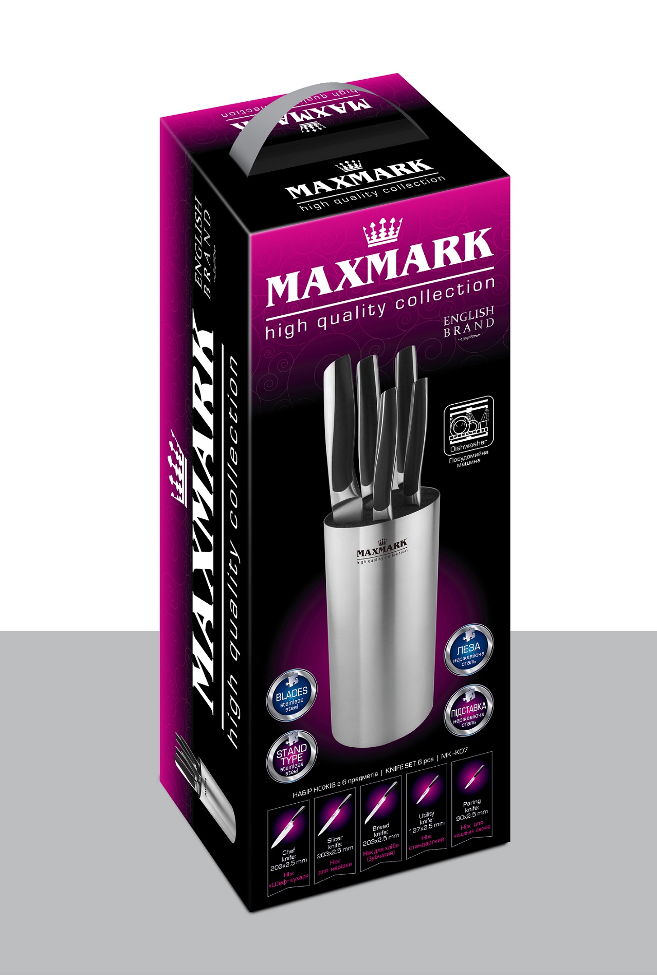 Набір ножів MAXMARK MK-K07 (6пр)