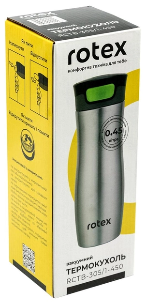 Термокружка Rotex RCTB-305/1-450