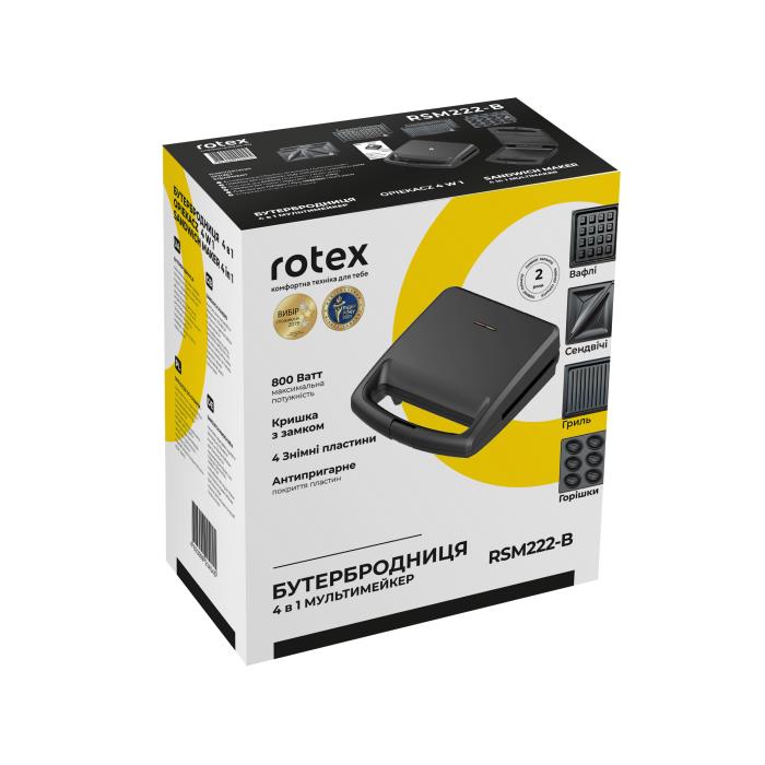 Бутербродниця Rotex RSM222-B (4 в 1)