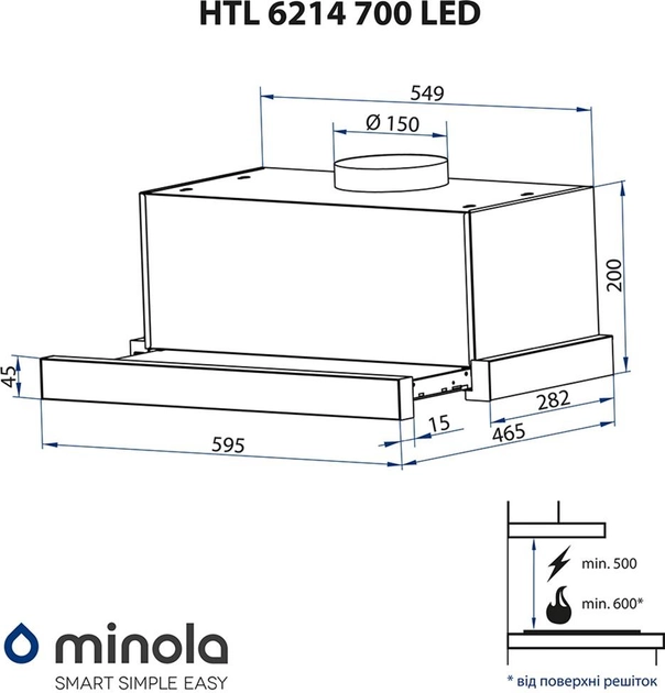 Витяжка Minola HTL 6214 WH 700 LED (телескопічна)